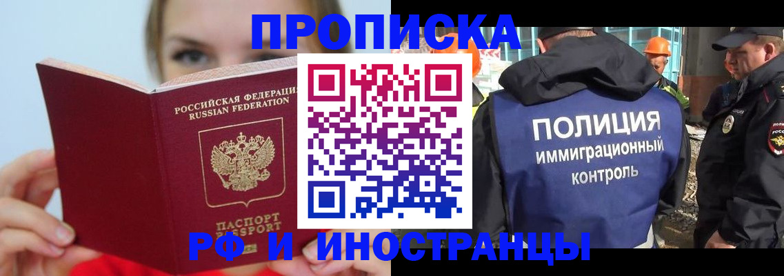 форма 3 в Котласе