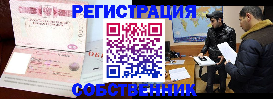 временная регистрация госуслуги в Котласе