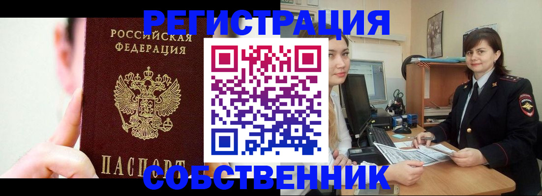 найти адрес прописки в Котласе